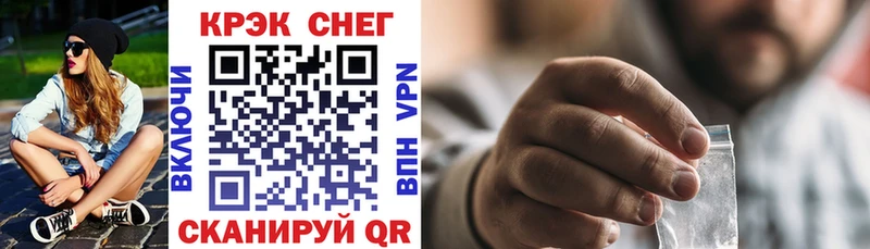 COCAIN 99%  Купить  Каменка 