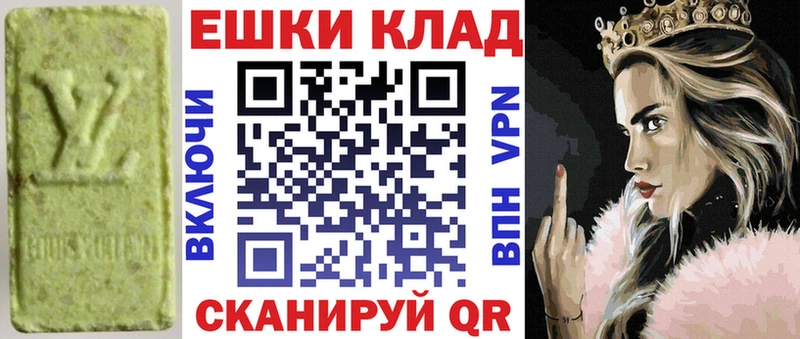 Купить  Каменка  Ecstasy mix 