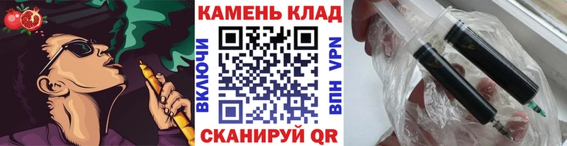 ГАШИШ Изолятор  Купить где  Каменка 