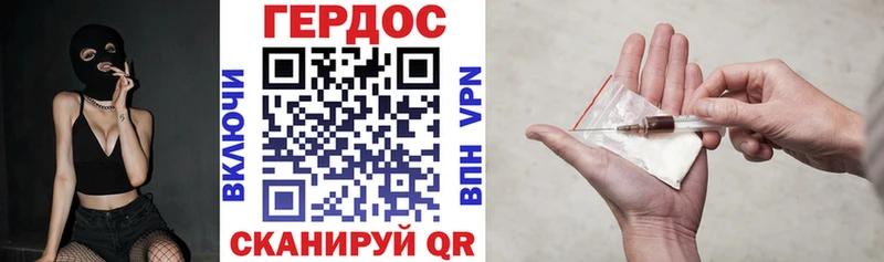 Купить  Каменка  Героин афганец 