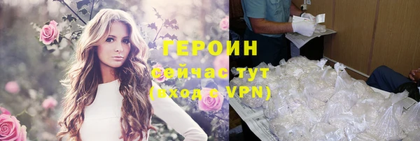 spice Ельня