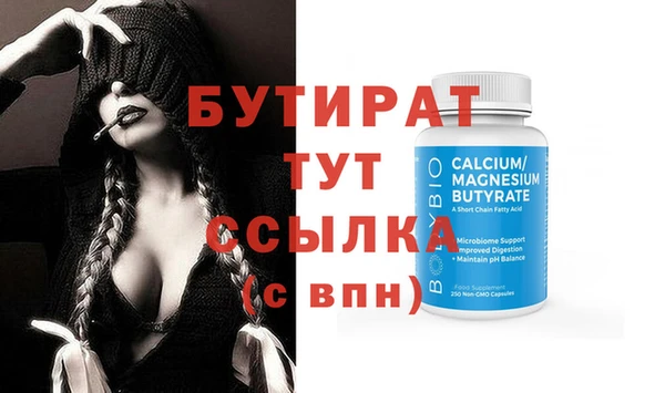 spice Ельня