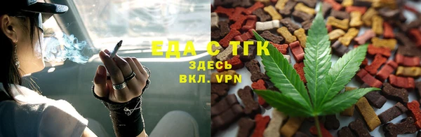 кокаин Елизово