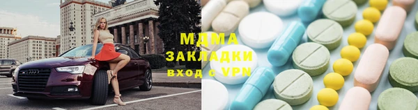 кокаин Елизово