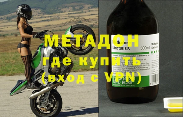 MDMA Premium VHQ Елабуга