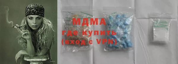 MDMA Premium VHQ Елабуга