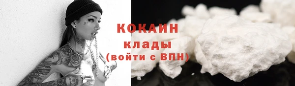 MDMA Premium VHQ Елабуга