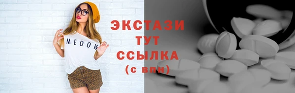 spice Ельня