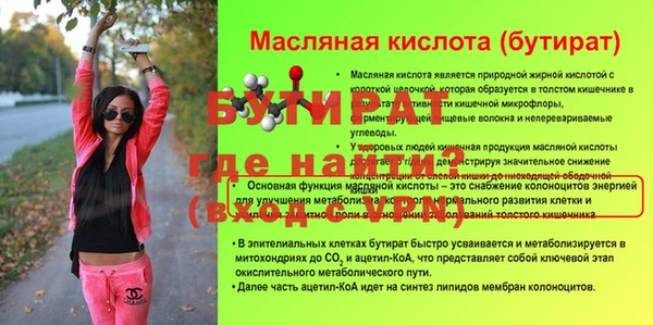 кокаин Елизово