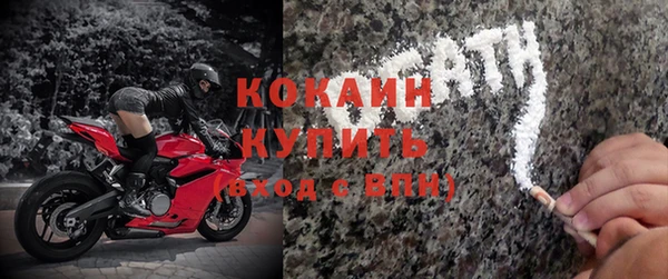 MDMA Premium VHQ Елабуга