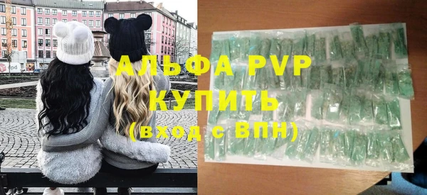 MDMA Premium VHQ Елабуга