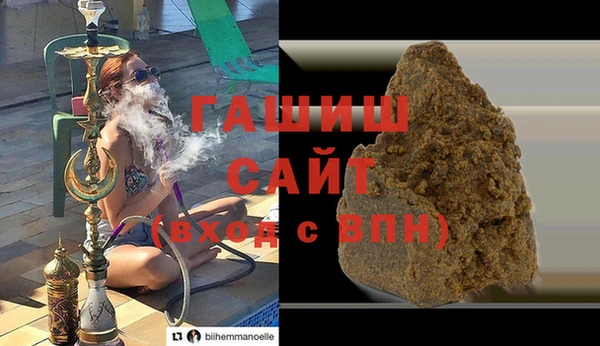 кокаин Елизово