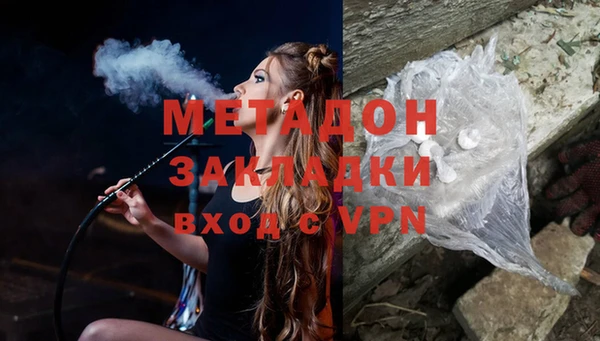 spice Ельня