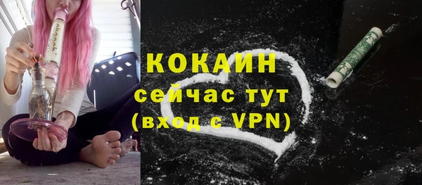 MDMA Premium VHQ Елабуга