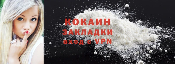 MDMA Premium VHQ Елабуга