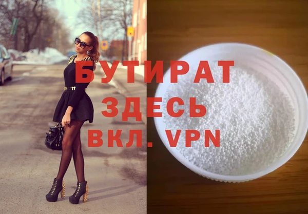 кокаин Елизово