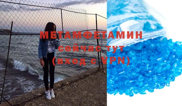 мефедрон Заволжск