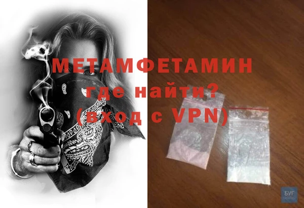 spice Ельня