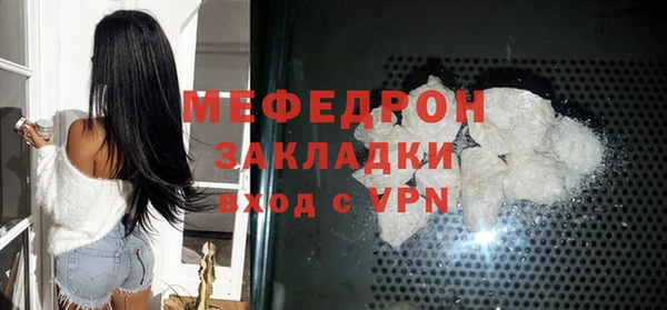 MDMA Premium VHQ Елабуга
