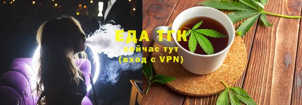 MESCALINE Заводоуковск