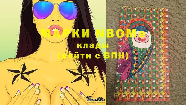 MDMA Premium VHQ Елабуга