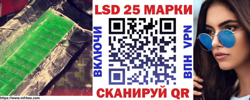 Купить  Каменка  ЛСД экстази кислота 