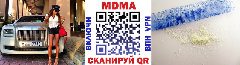 MDMA crystal Каменка