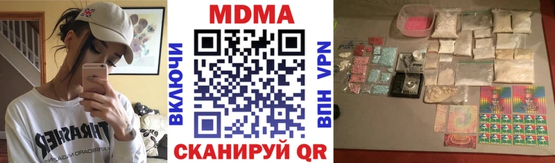 Купить где  Каменка  MDMA Molly 