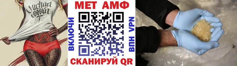 Метамфетамин Methamphetamine  Купить  Каменка 
