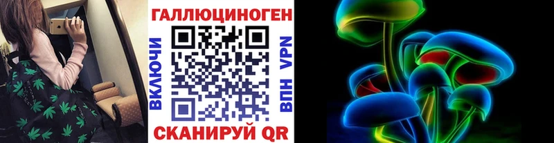Псилоцибиновые грибы ЛСД  Купить где  Каменка 